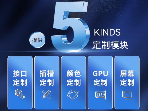 乐鱼三防笔记本