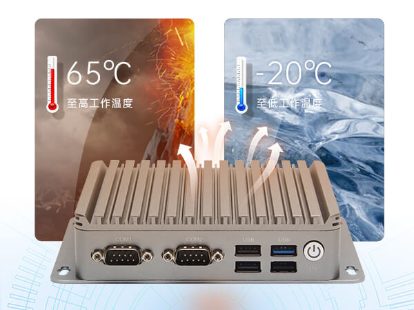 乐鱼无风扇工控机