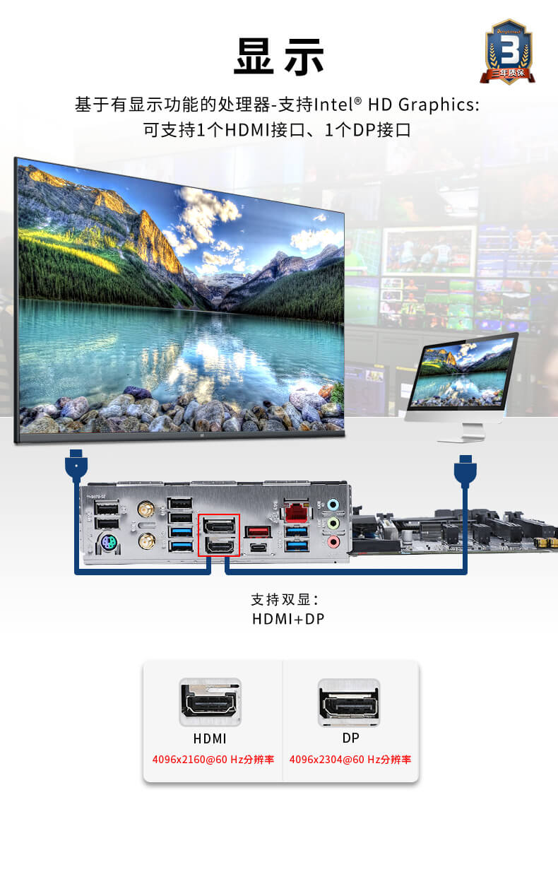 乐鱼酷睿12代工控机