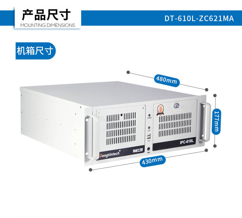 乐鱼酷睿12代工控机