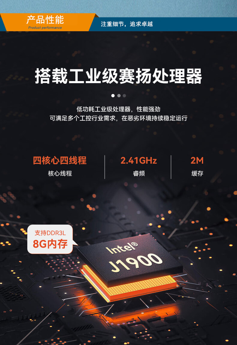 乐鱼无风扇嵌入式工控机,车队管理系统工业电脑,DTB-3002-J1900