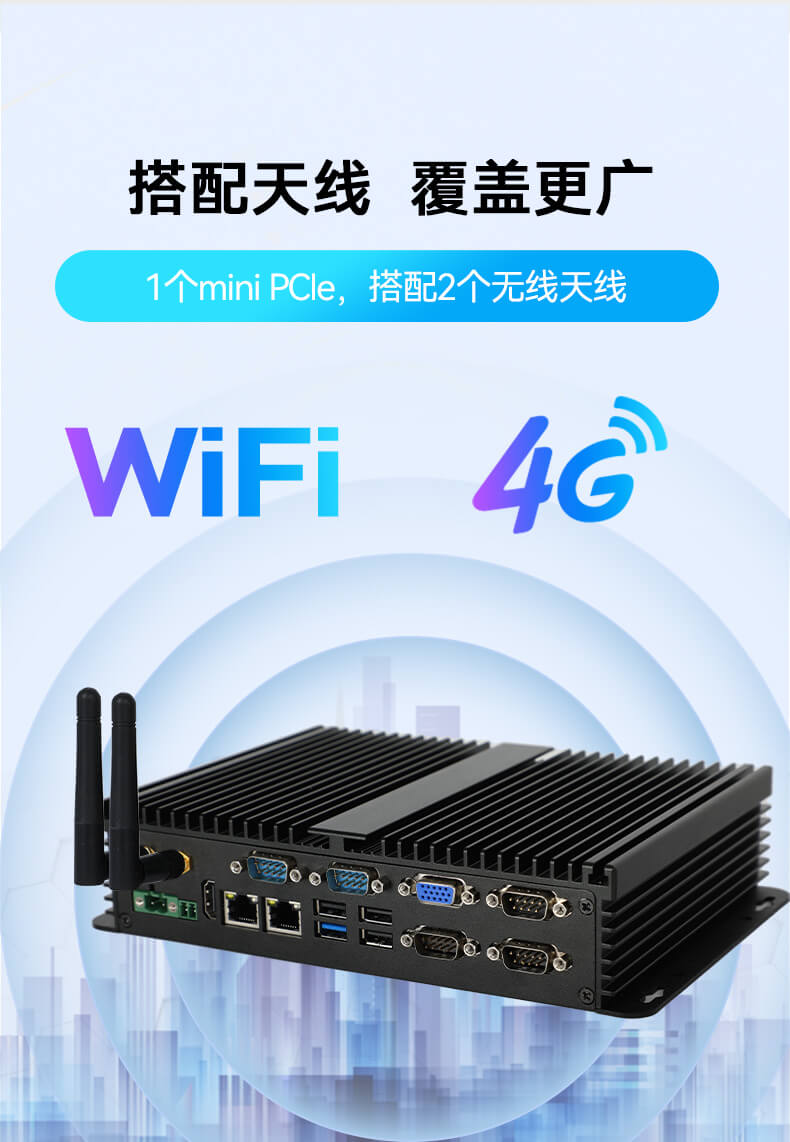 乐鱼无风扇嵌入式工控机,车队管理系统工业电脑,DTB-3002-J1900