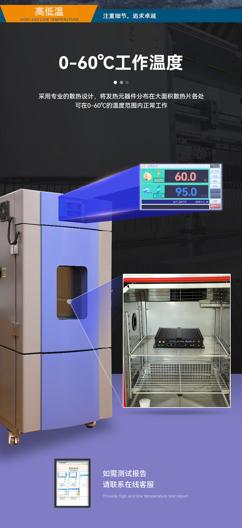 乐鱼无风扇嵌入式工控机,车队管理系统工业电脑,DTB-3002-J1900