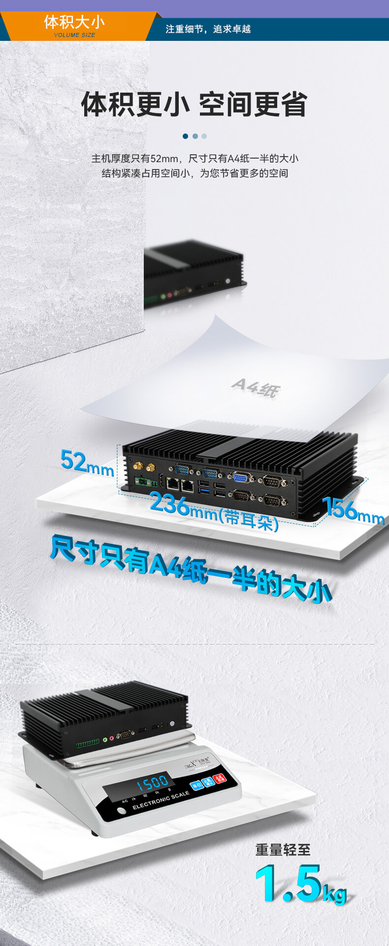 乐鱼无风扇嵌入式工控机,车队管理系统工业电脑,DTB-3002-J1900