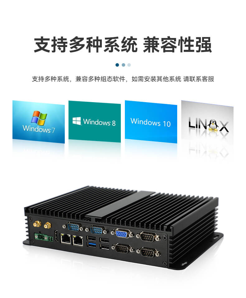 乐鱼无风扇嵌入式工控机,车队管理系统工业电脑,DTB-3002-J1900