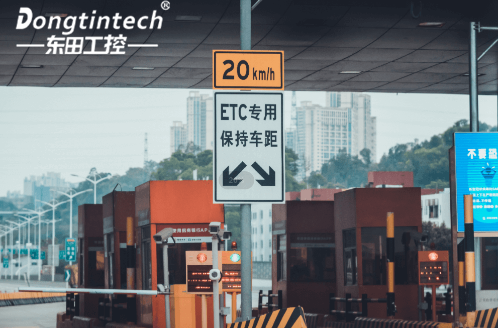 不停车收费.png 不停车收费.png