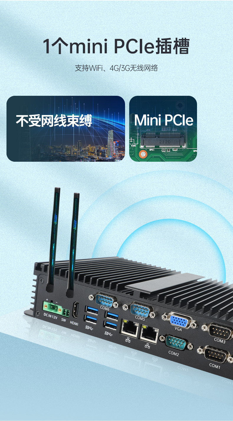 乐鱼嵌入式无风扇工控机,迷你低功耗工业电脑,DTB-3002-J6412.jpg