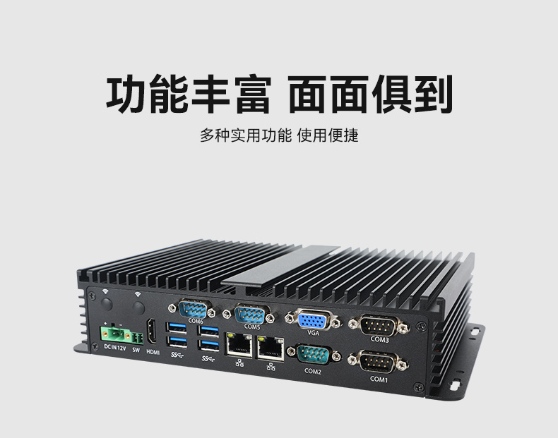 乐鱼嵌入式无风扇工控机,迷你低功耗工业电脑,DTB-3002-J6412.jpg