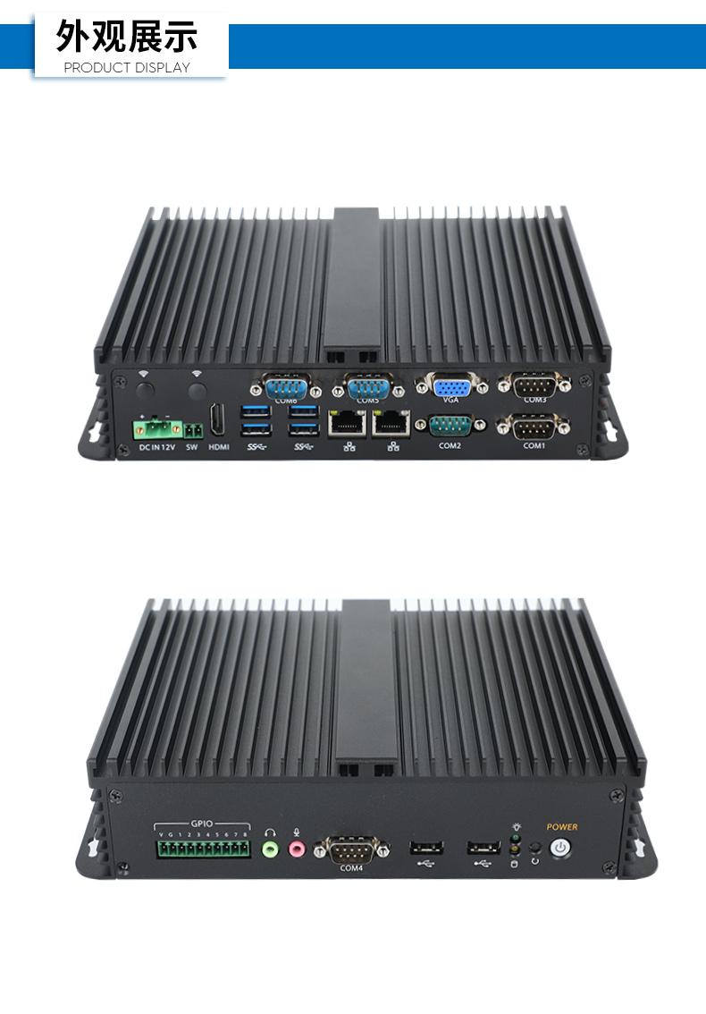 乐鱼嵌入式无风扇工控机,迷你低功耗工业电脑,DTB-3002-J6412.jpg