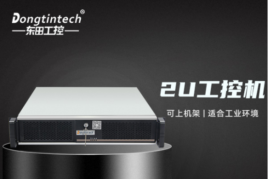 乐鱼2U工控机机箱.png