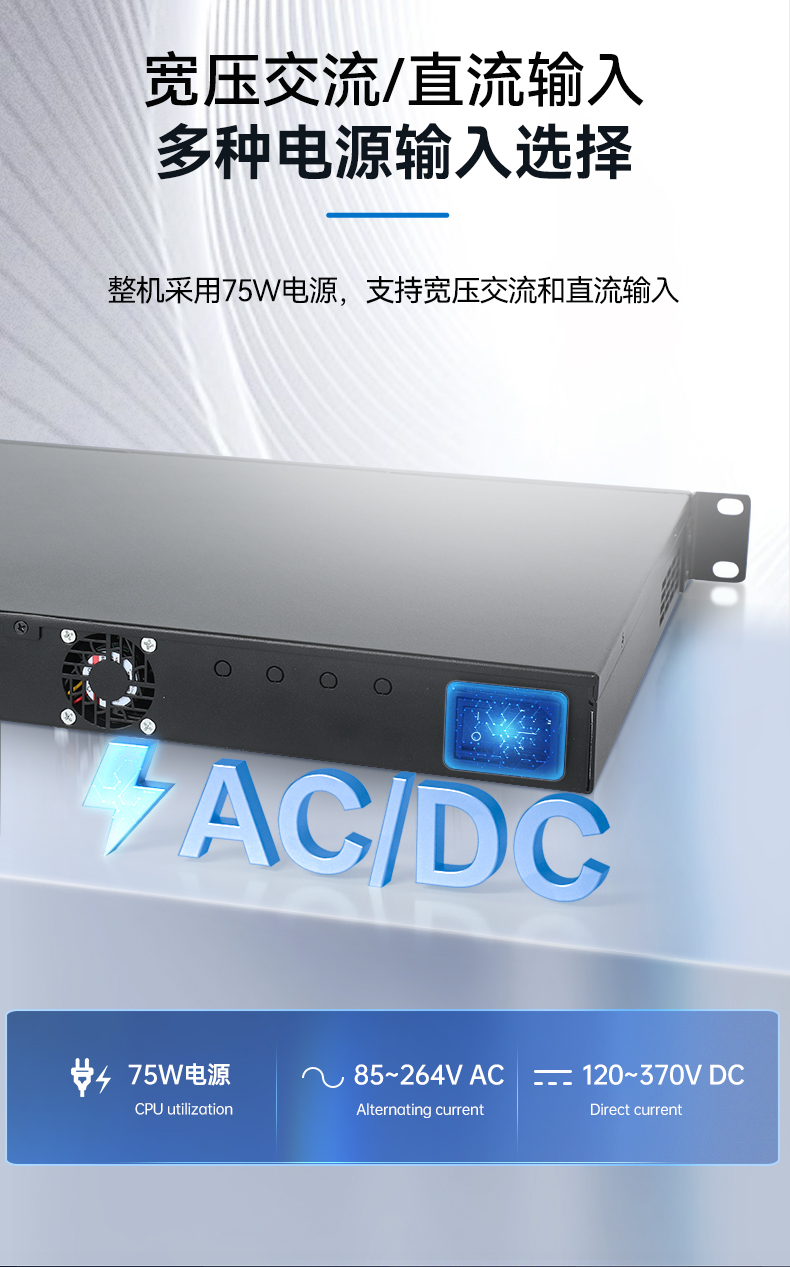 乐鱼1U多网口工控机,网络安全主机工业电脑,DT-12160-J6412.jpg