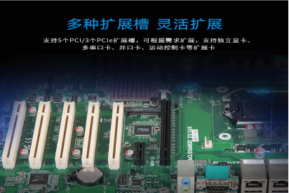 工控机主板 工控机主板