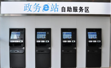 自助服务区 自助服务区