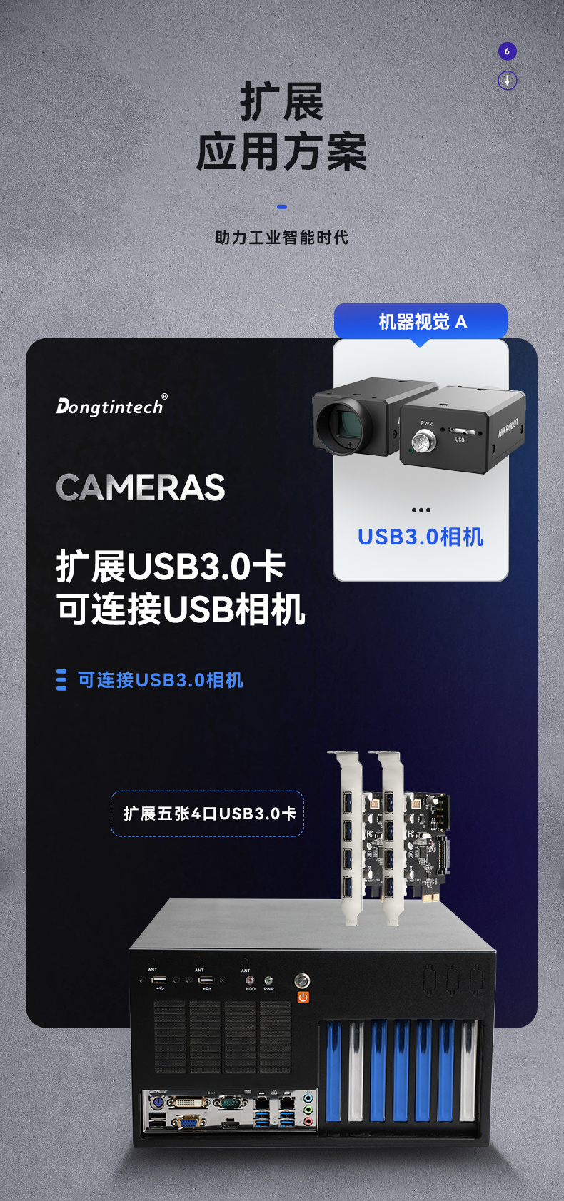 酷睿6/9代工控机,乐鱼壁挂式工控机,DT-5309-BQ270MA.jpg