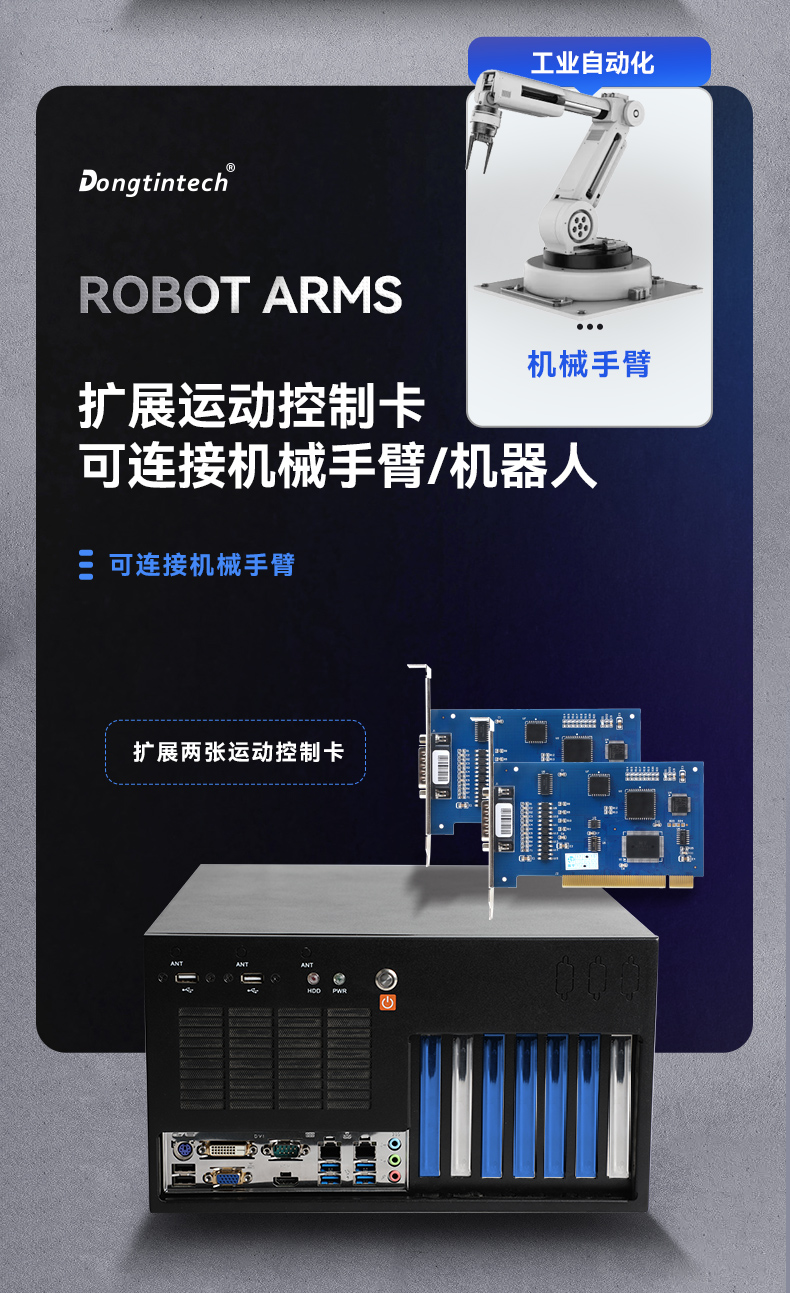 酷睿6/9代工控机,乐鱼壁挂式工控机,DT-5309-BQ270MA.jpg