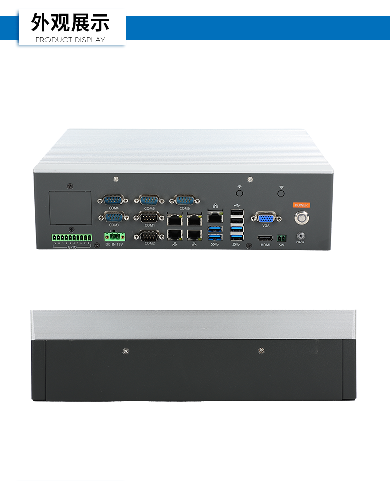 乐鱼嵌入式工控机,5网口6串口工业电脑,DTB-3065-H110.png