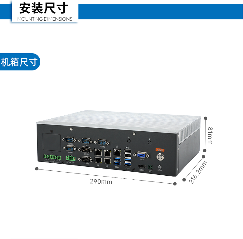 乐鱼嵌入式工控机,5网口6串口工业电脑,DTB-3065-H110.png
