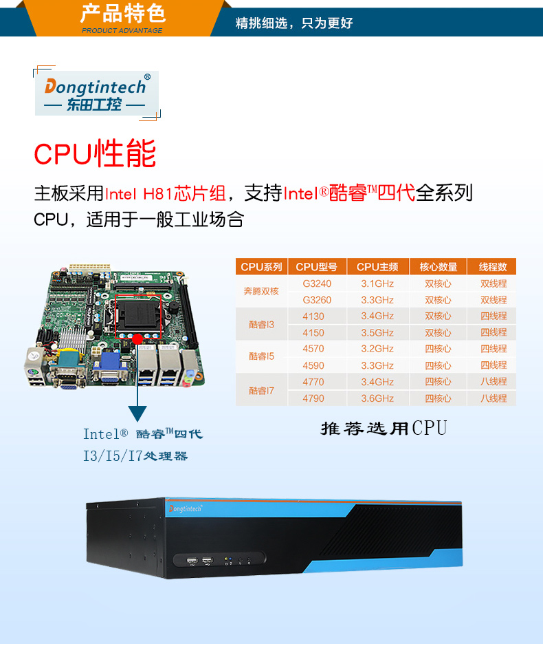 乐鱼2U多串口工控机,12串口10USB,DT-S2010MB-XH81MC.jpg