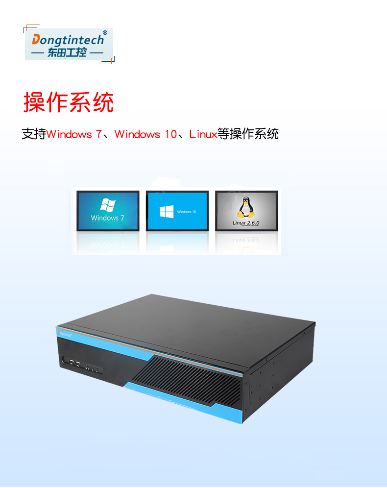 乐鱼2U多串口工控机,12串口10USB,DT-S2010MB-XH81MC.jpg