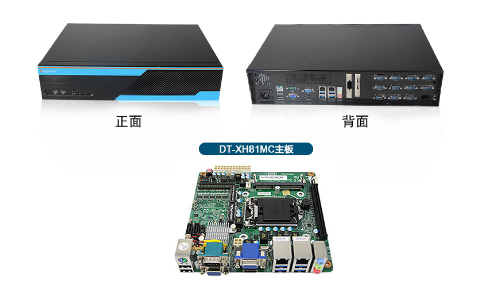 这款工控机配置了酷睿四代i3-4130处理器,英特尔H81芯片组。 这款工控机配置了酷睿四代i3-4130处理器,英特尔H81芯片组。