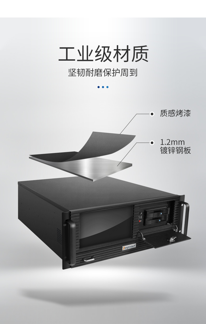 乐鱼4U工控机一体机,支持GPU工业电脑主机,DT-4000-JQ370MA.jpg