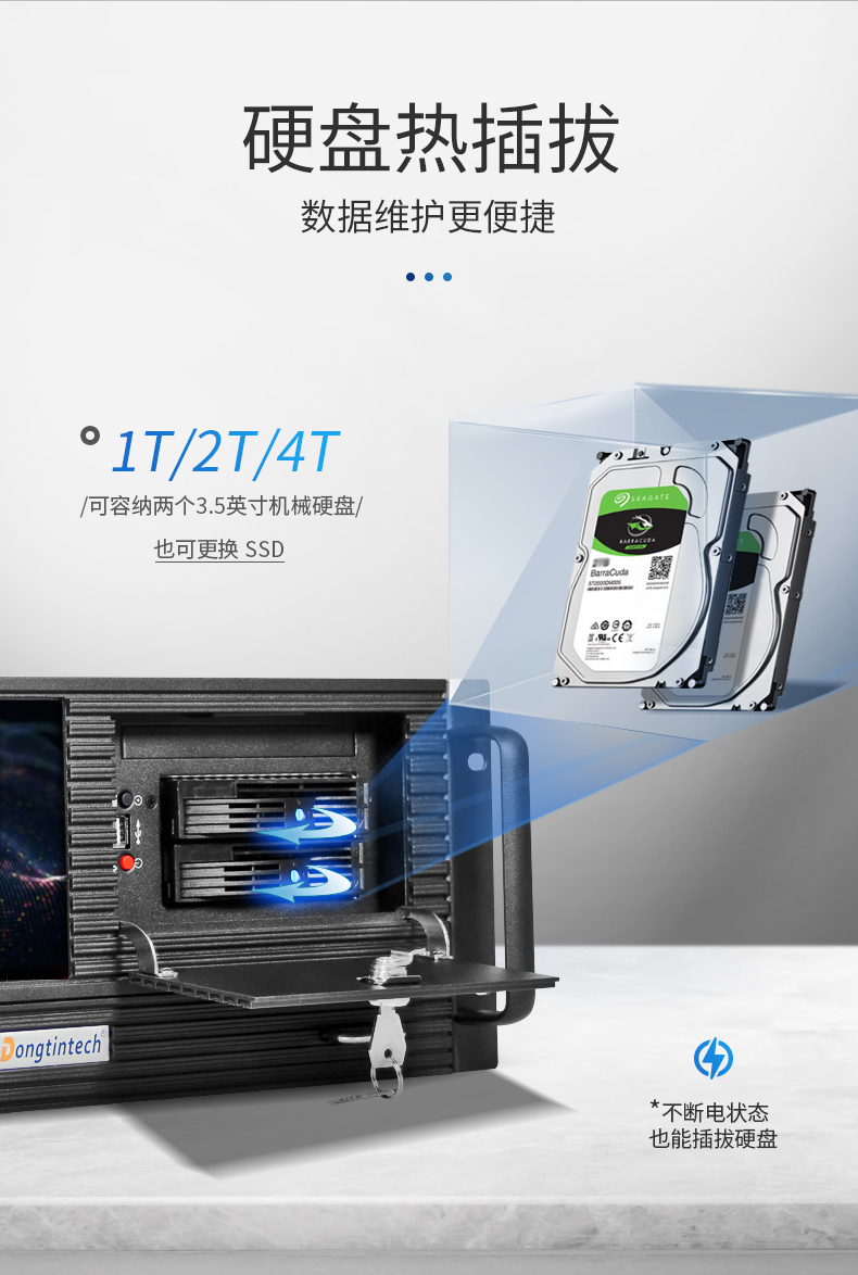乐鱼4U工控机一体机,支持GPU工业电脑主机,DT-4000-JQ370MA.jpg