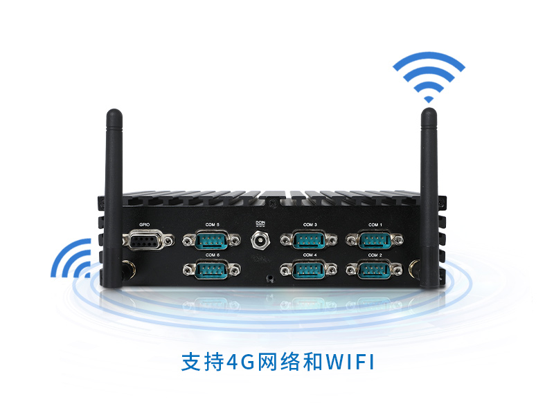 乐鱼无风扇工控机,低功耗工控主机