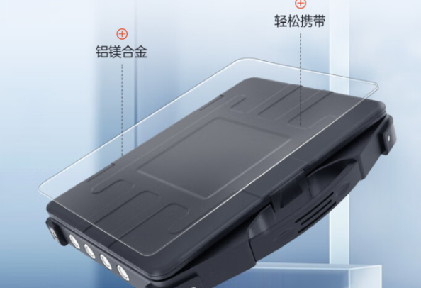 加固便携机.png 加固便携机.png