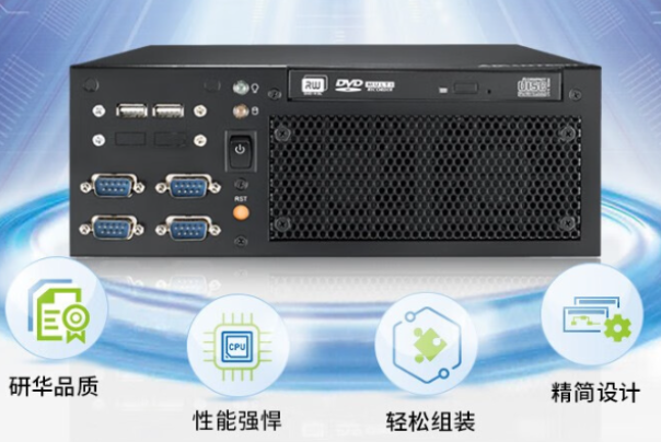 嵌入式工控机.png 嵌入式工控机.png