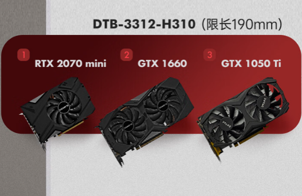 嵌入式工控机显卡.png 嵌入式工控机显卡.png