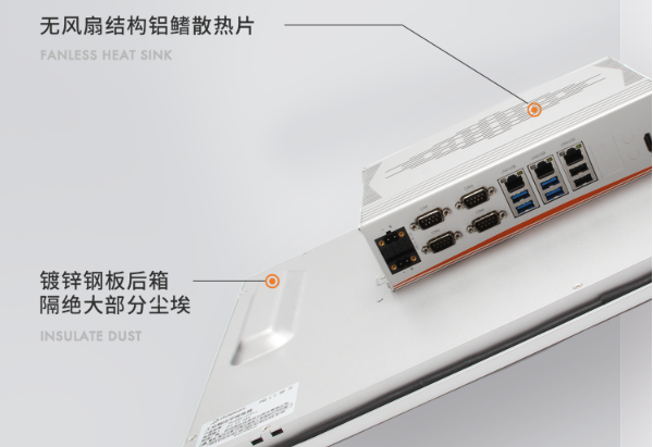 工业平板电脑散热设计.png 工业平板电脑散热设计.png