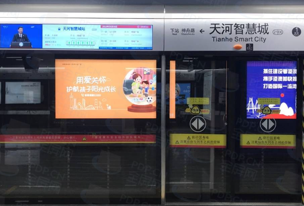 城轨PIS系统.png 城轨PIS系统.png