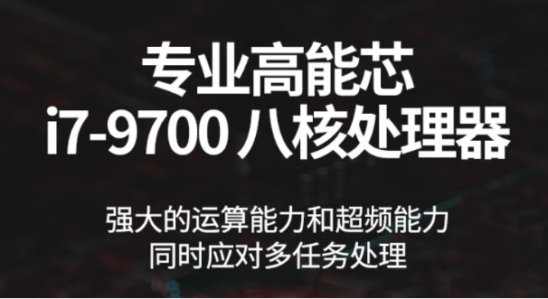 嵌入式工控机处理器.png 嵌入式工控机处理器.png