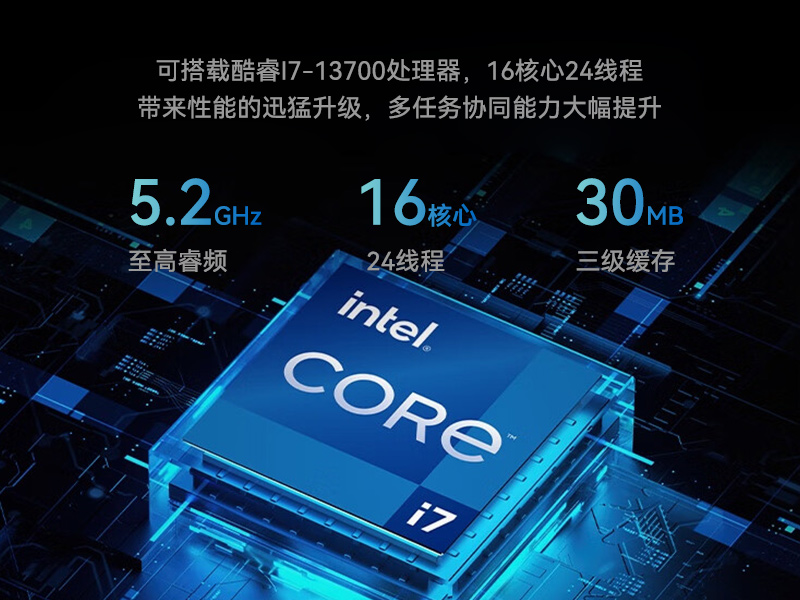 乐鱼桌面式工控机,采取H610芯片组,DTB-2102L-BH610MC