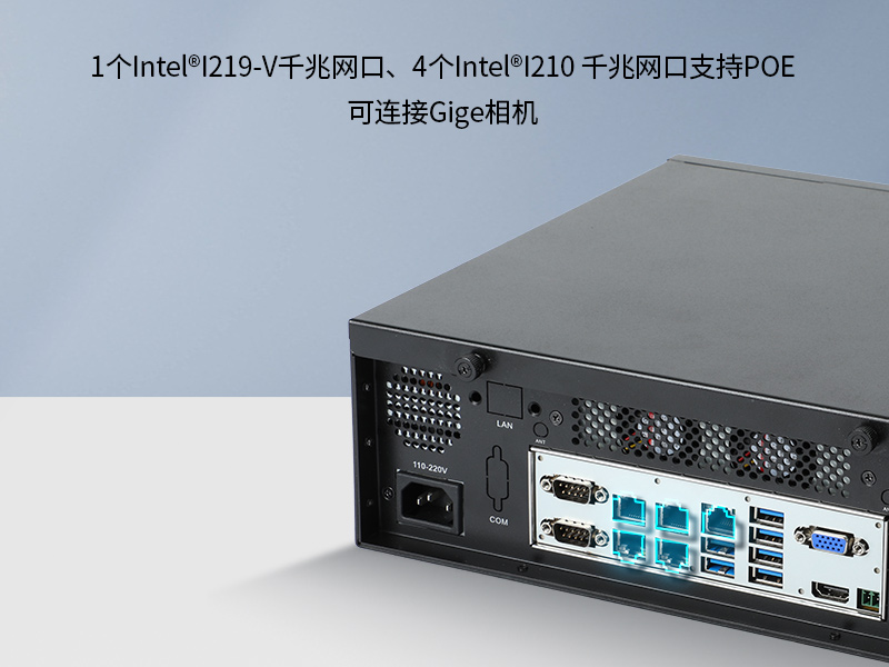 乐鱼桌面式工控机,采取H610芯片组,DTB-2102L-BH610MC