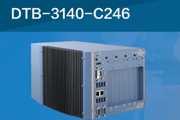 无风扇工控机.png 无风扇工控机.png