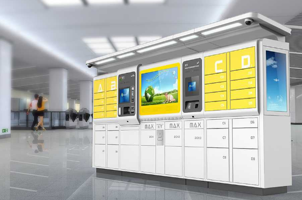 自助快递柜.png 自助快递柜.png