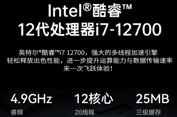 12核工控机性能特点.png 12核工控机性能特点.png