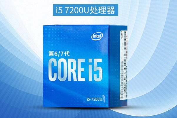 嵌入式工控机处理器.png 嵌入式工控机处理器.png