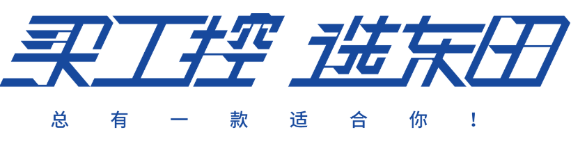 乐鱼工控.png