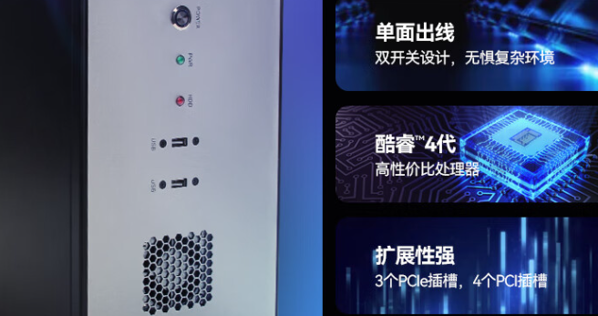 壁挂式工控机系列的产品特点.png 壁挂式工控机系列的产品特点.png