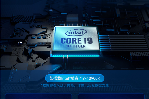 4U工控机处理器.png 4U工控机处理器.png