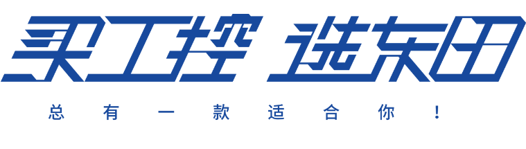 乐鱼工控.png 乐鱼工控.png