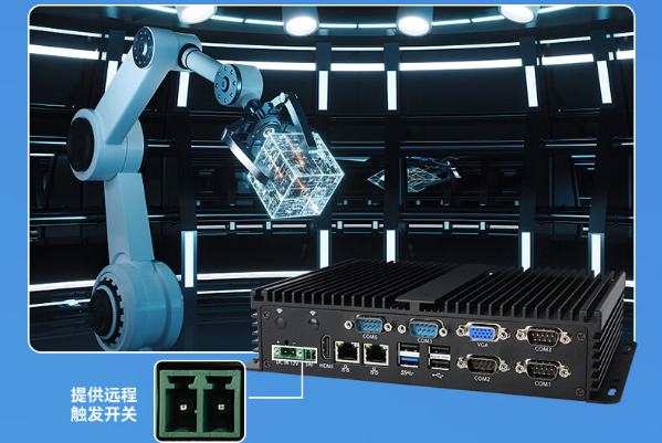 嵌入式工控机远程触发开关.png 嵌入式工控机远程触发开关.png