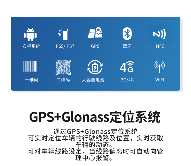 物流分拣三防平板加固平板,DTZ-Q0880E.jpg 物流分拣三防平板加固平板,DTZ-Q0880E.jpg