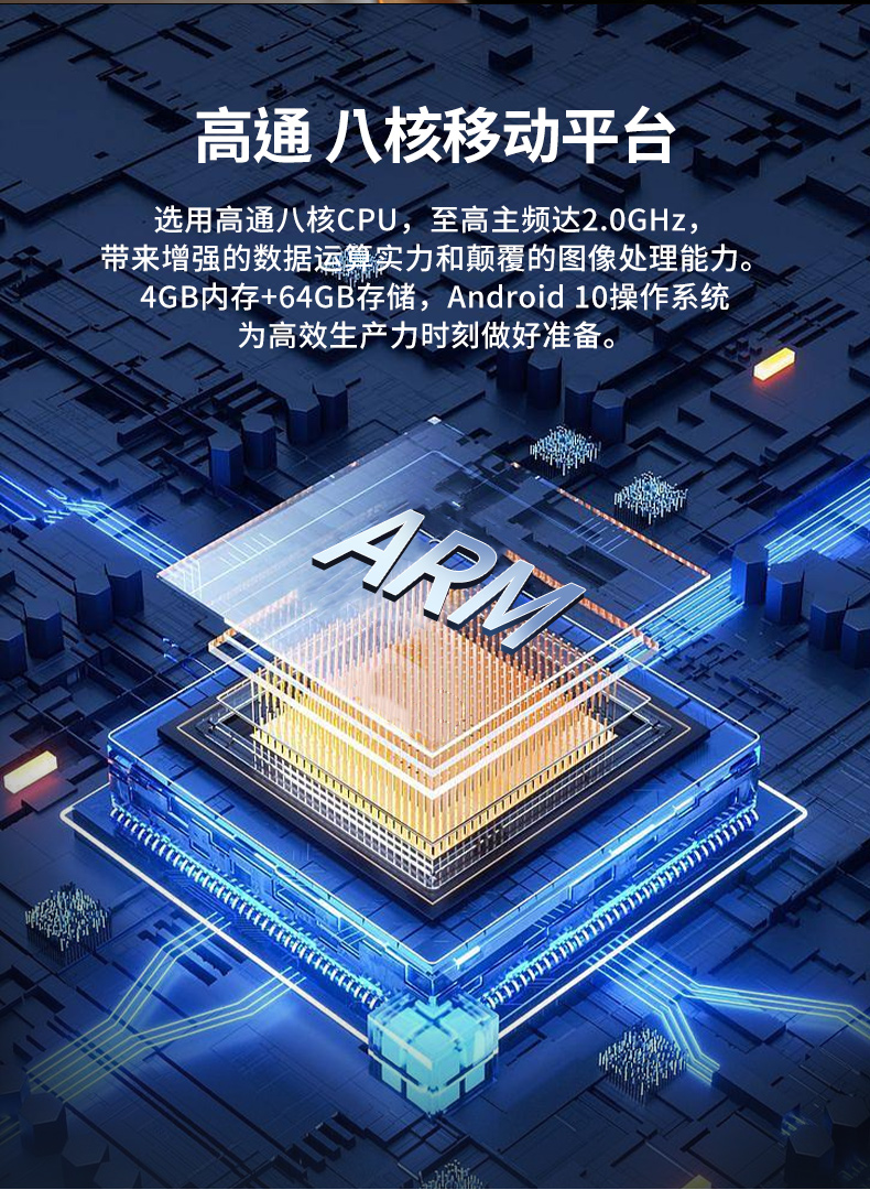 物流分拣三防平板加固平板,DTZ-Q0880E.jpg 物流分拣三防平板加固平板,DTZ-Q0880E.jpg