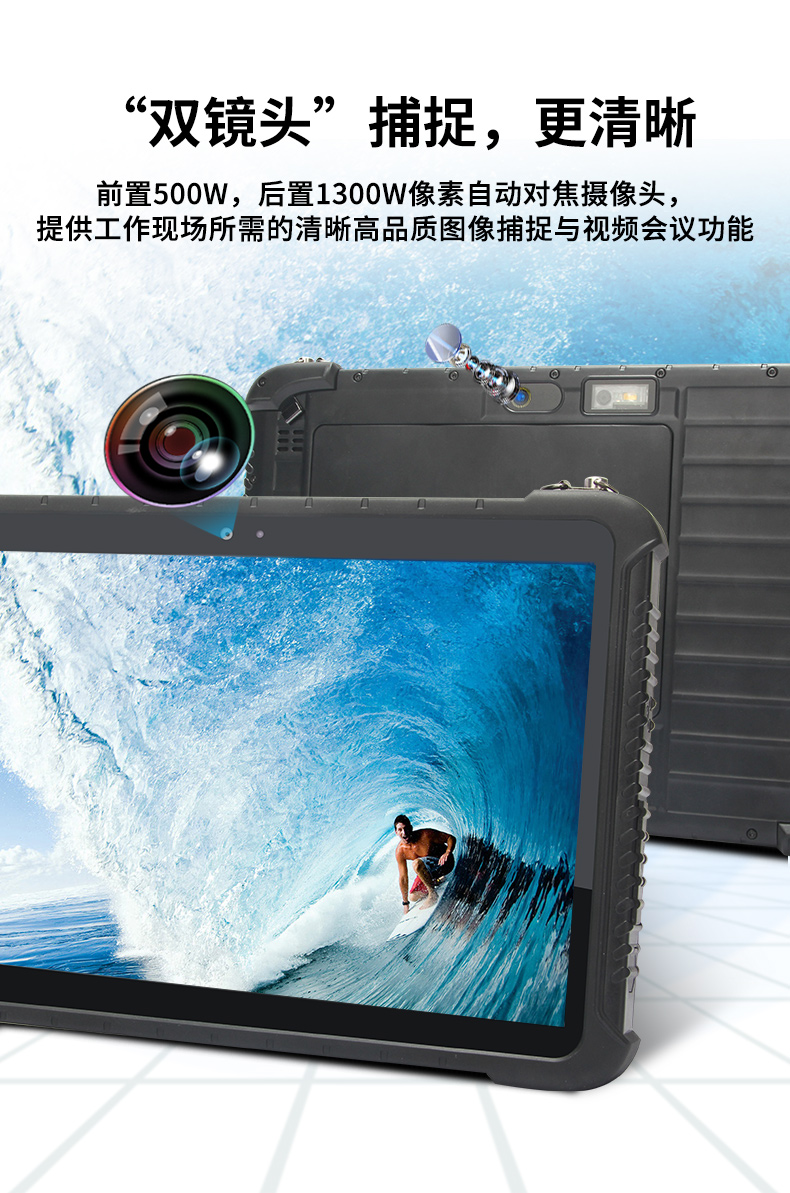 物流分拣三防平板加固平板,DTZ-Q0880E.jpg 物流分拣三防平板加固平板,DTZ-Q0880E.jpg