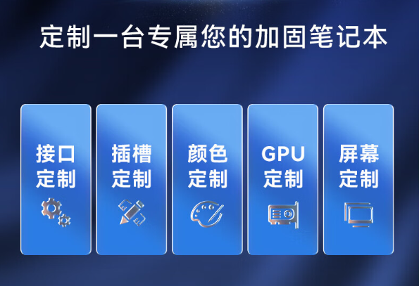 乐鱼笔记本定制服务.png 乐鱼笔记本定制服务.png