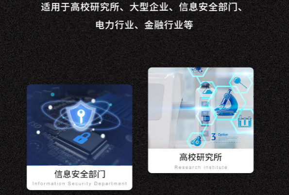 网络安全.png 网络安全.png