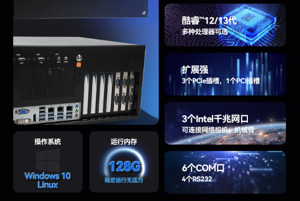 乐鱼壁挂式工控机特点.png 乐鱼壁挂式工控机特点.png